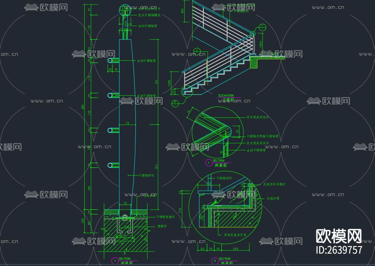 楼梯与栏杆详细CAD施工图下载（渲染图1）