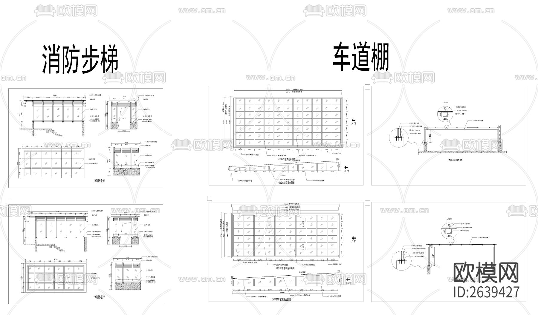 雨棚深化CAD节点大样下载（渲染图5）