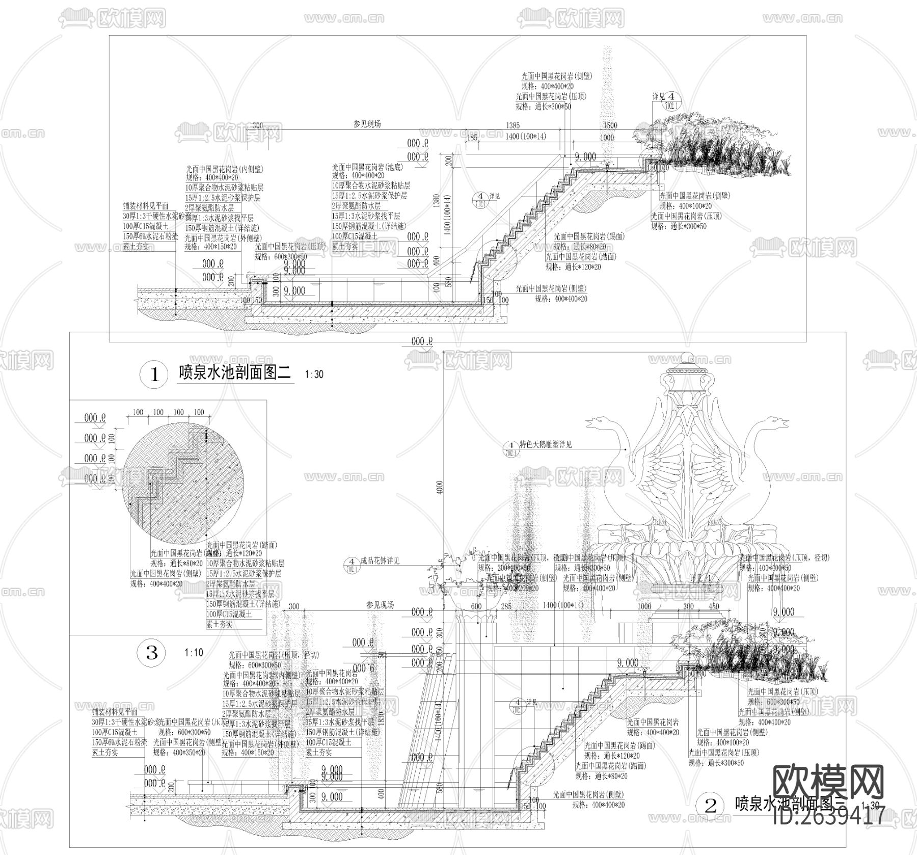 水池喷泉CAD节点大样下载（渲染图6）