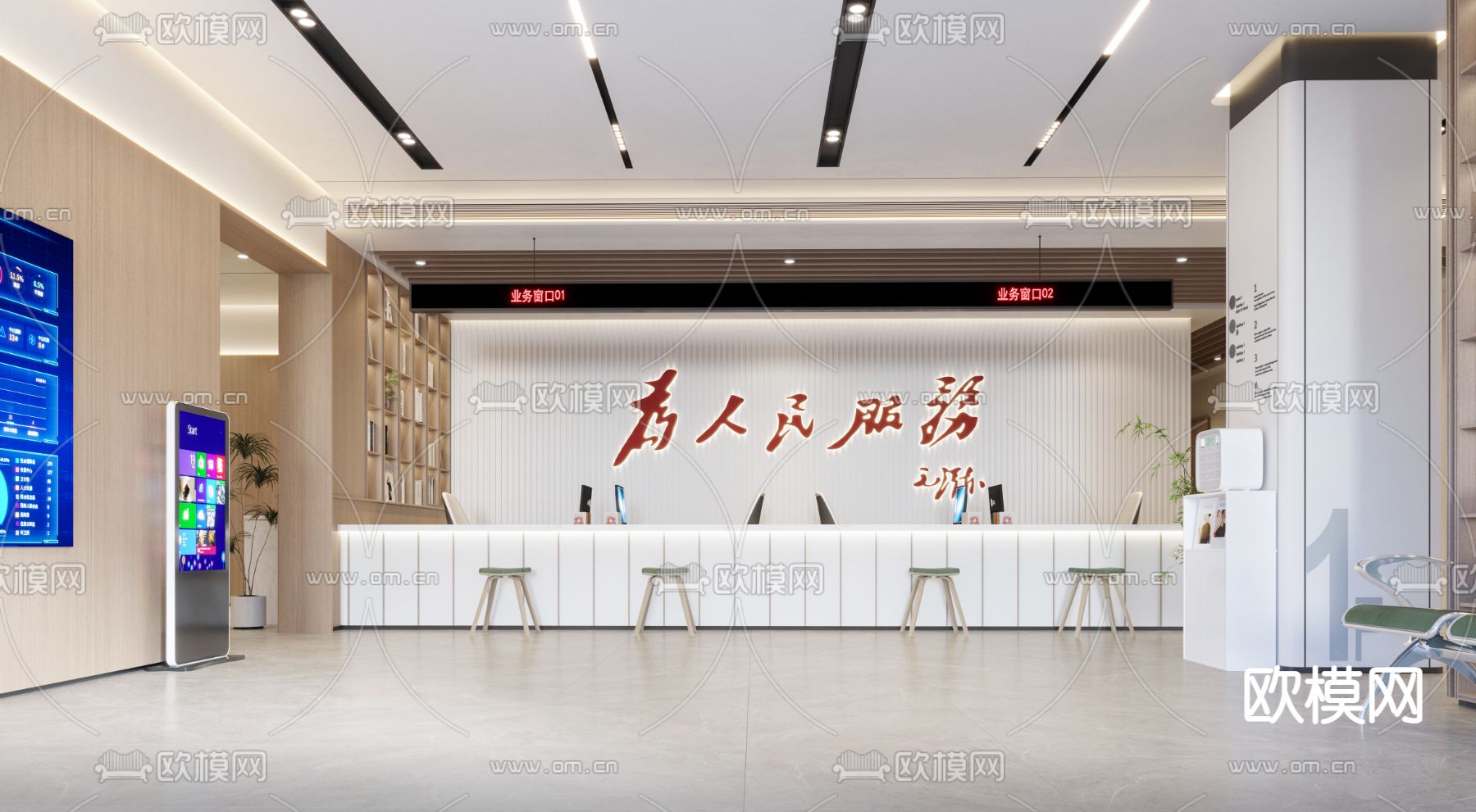 党群服务中心 办事大厅3d模型下载（渲染图1）