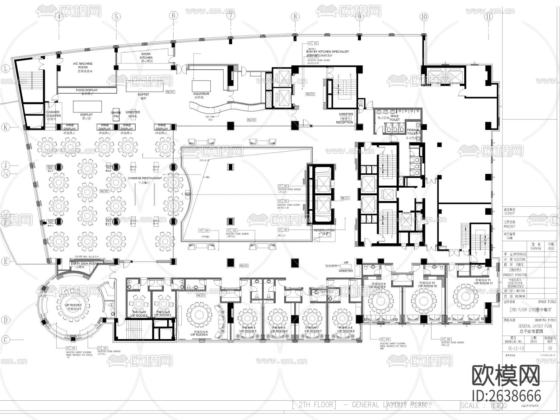 182套餐饮空间CAD施工图下载（渲染图2）
