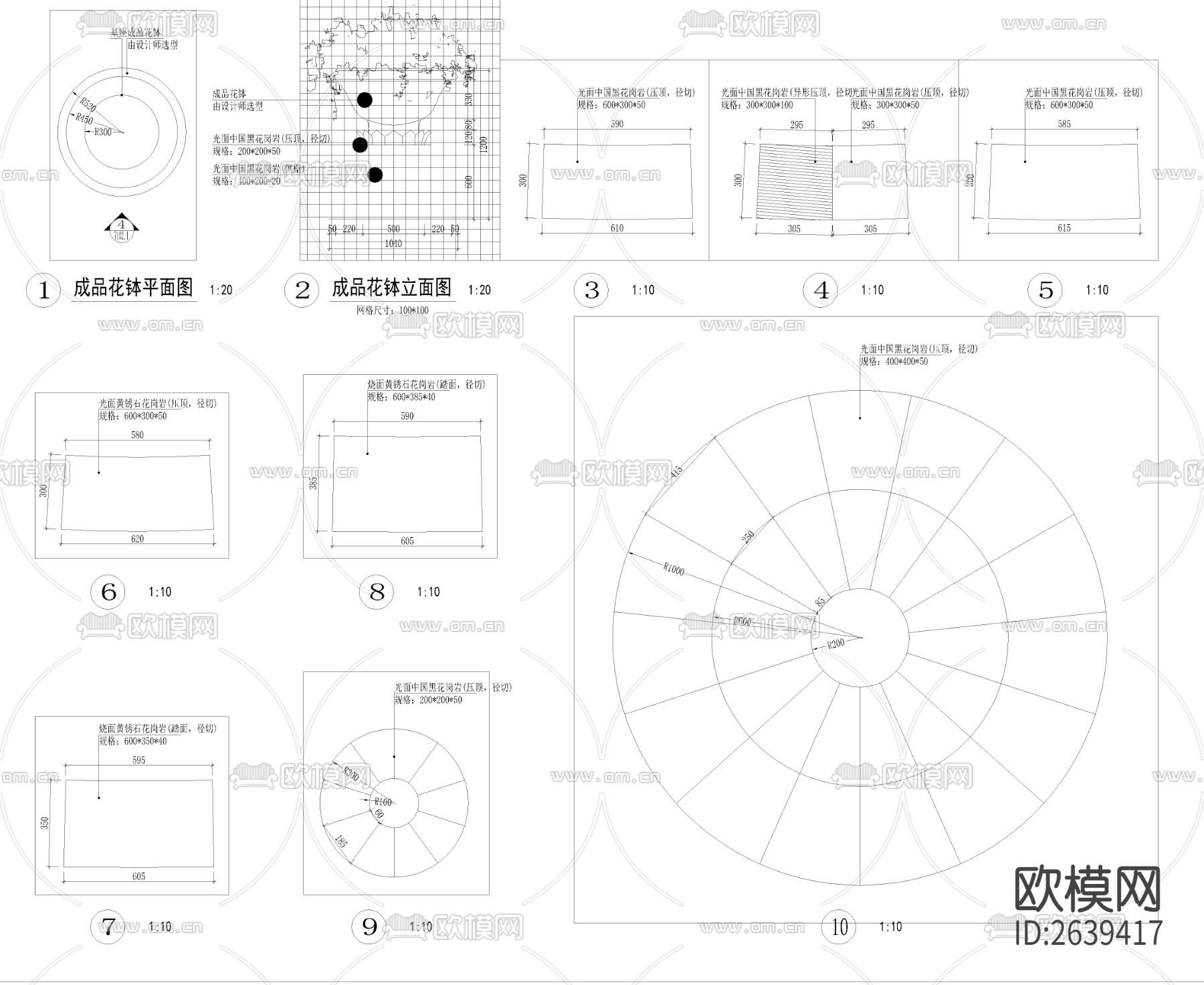 水池喷泉CAD节点大样下载（渲染图3）