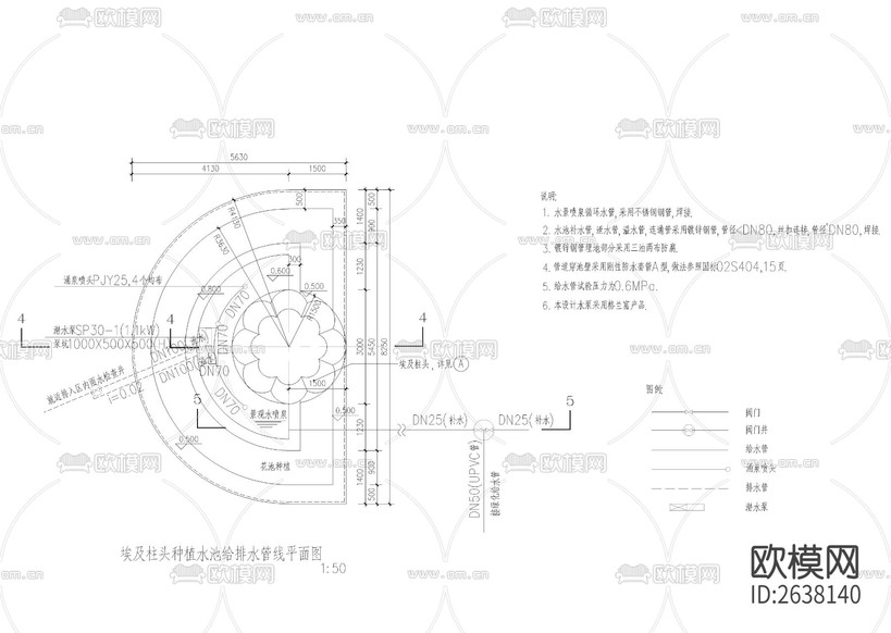 水池噴泉景觀CAD施工圖下載(渲染圖3)
