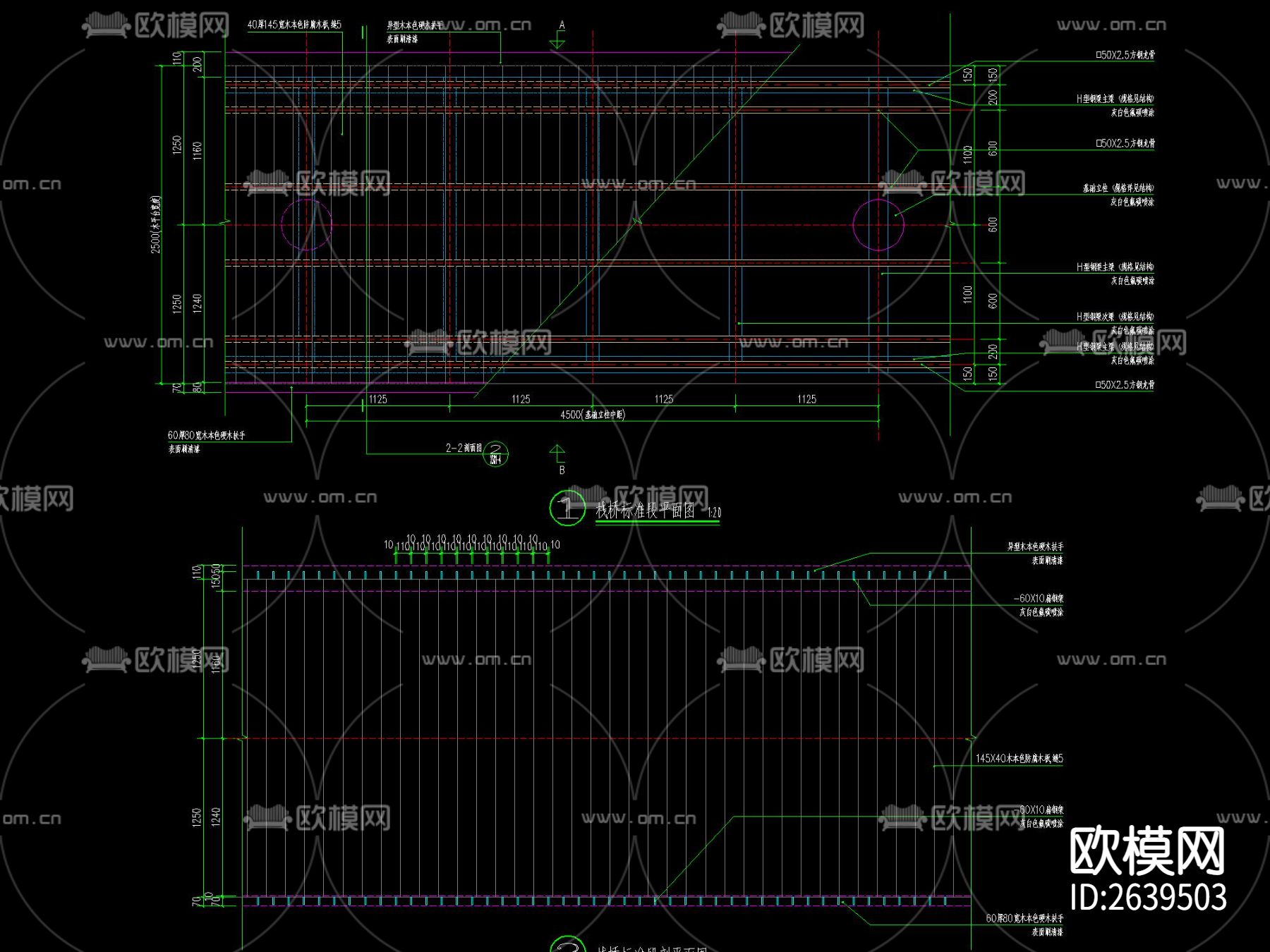 空中栈道CAD节点大样下载（渲染图4）