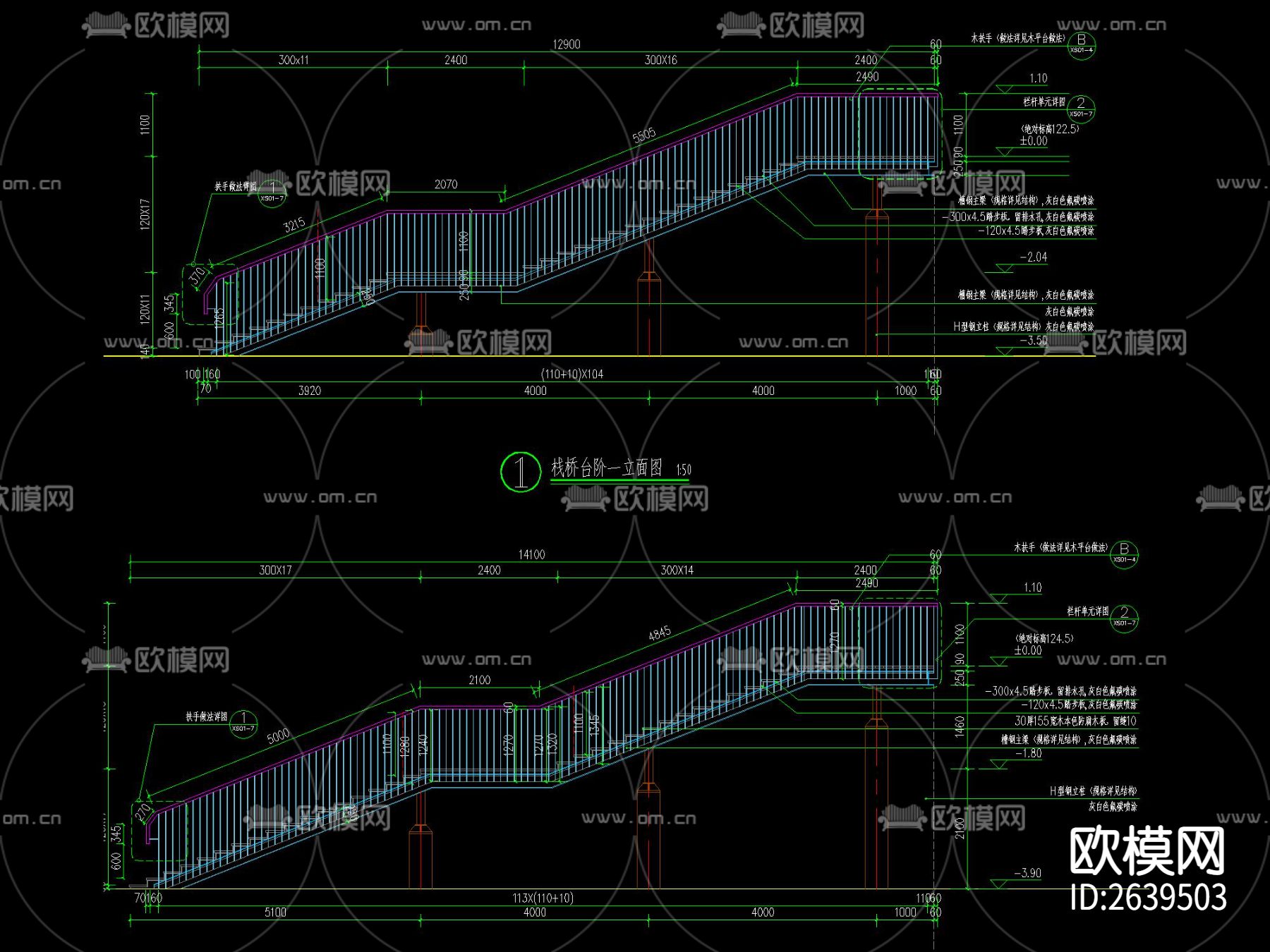 空中栈道CAD节点大样下载（渲染图6）