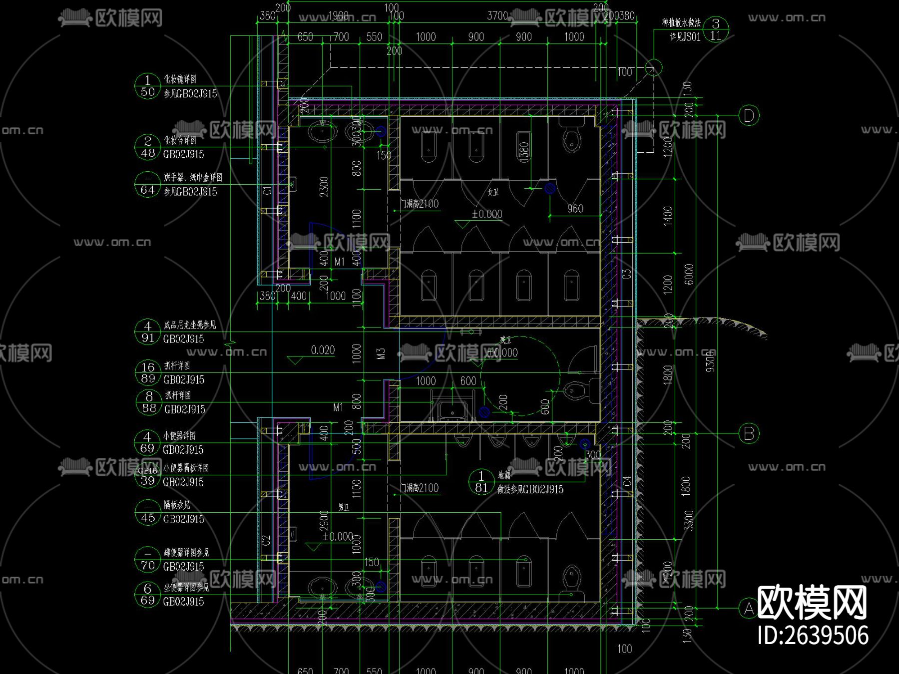 管理用房CAD节点大样下载（渲染图3）