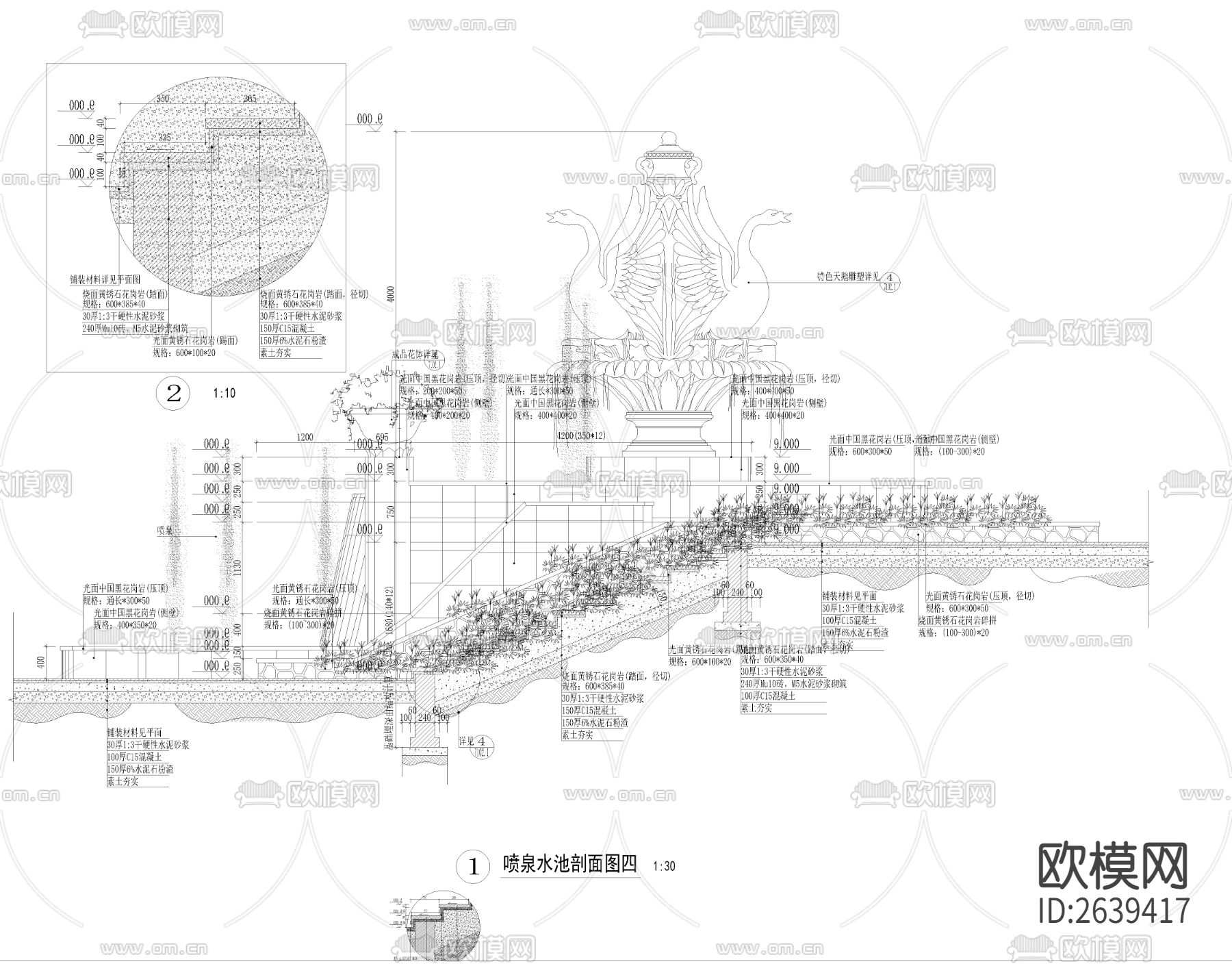 水池喷泉CAD节点大样下载（渲染图4）
