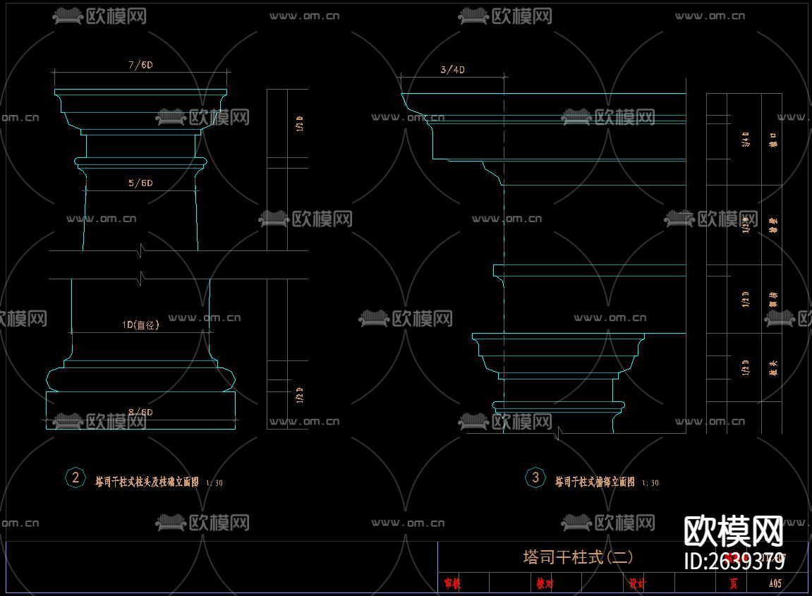欧式罗马柱 线条脚线CAD节点大样下载（渲染图1）