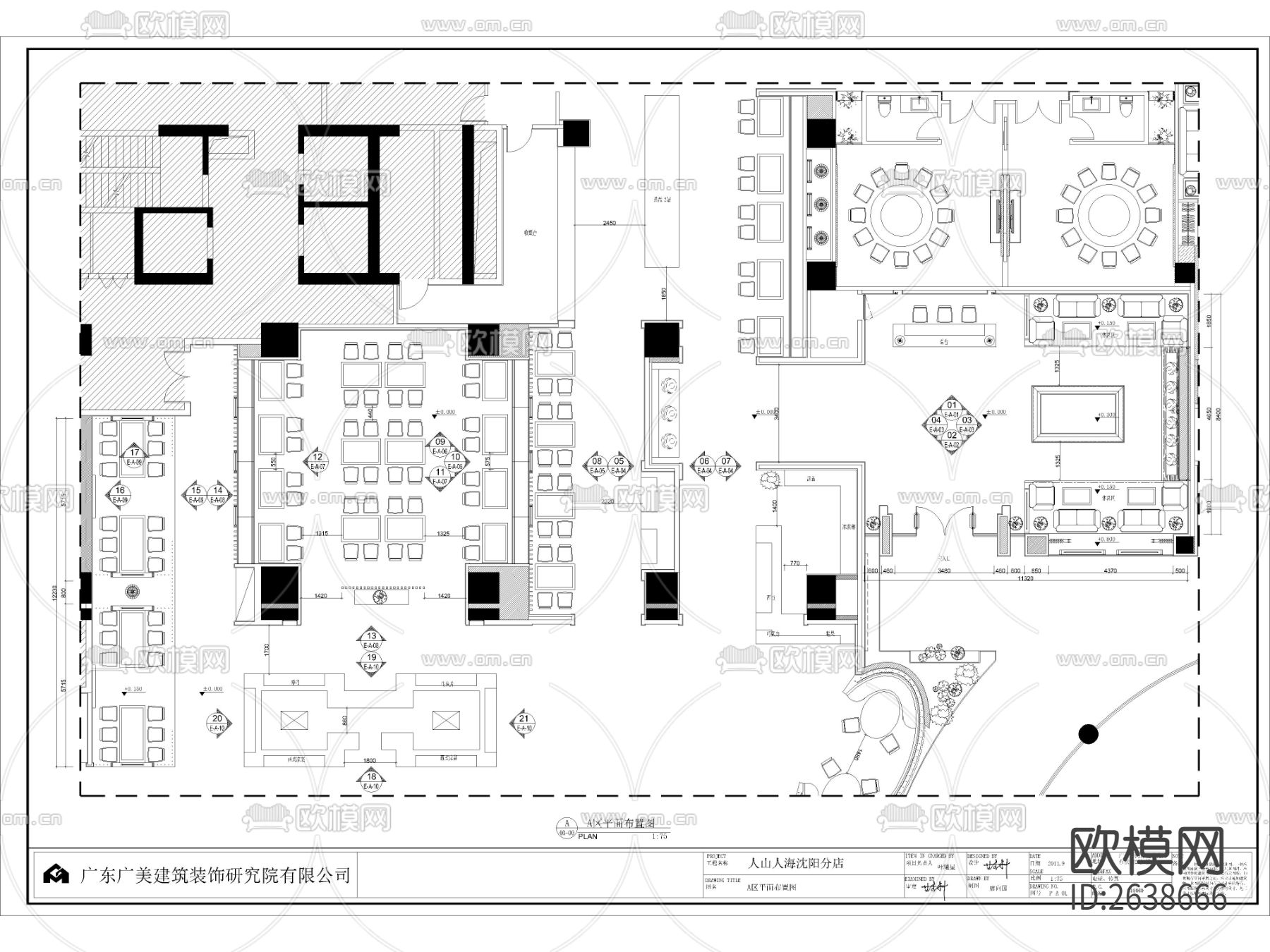 182套餐饮空间CAD施工图下载（渲染图3）