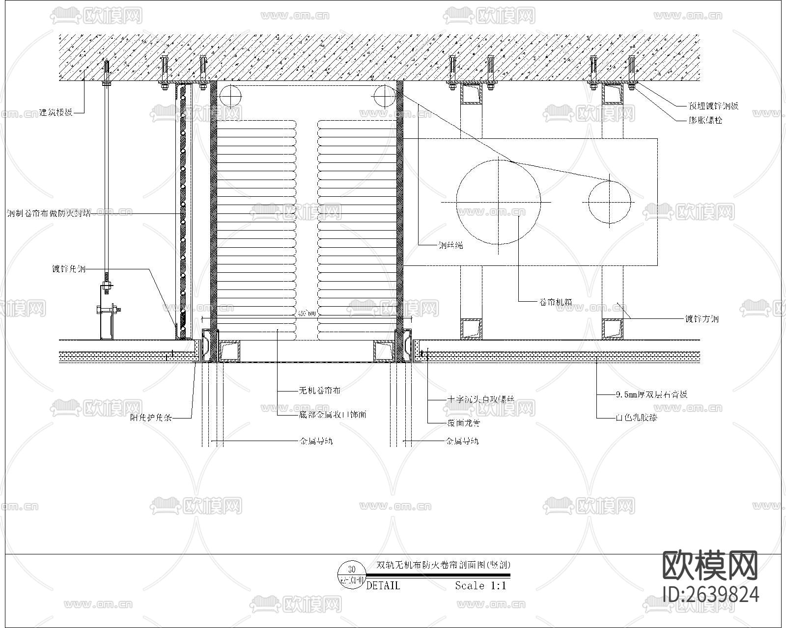 双轨无机布防火卷帘CAD施工图下载（渲染图1）