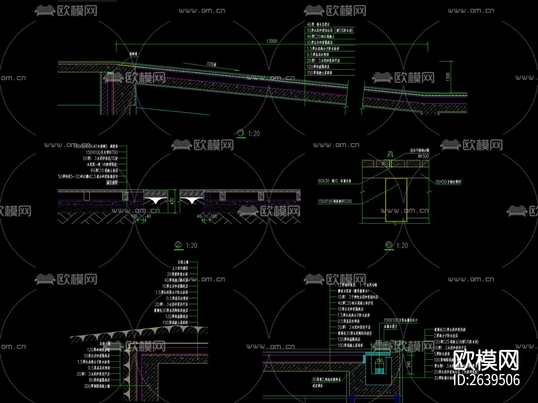 管理用房CAD节点大样下载（渲染图6）