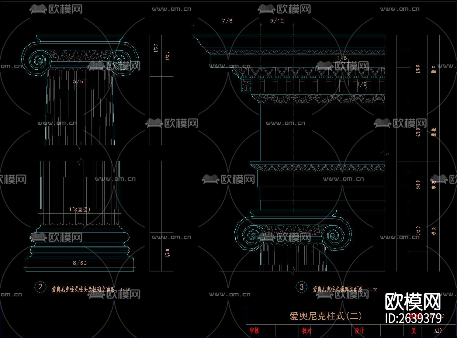 欧式罗马柱 线条脚线CAD节点大样下载（渲染图9）