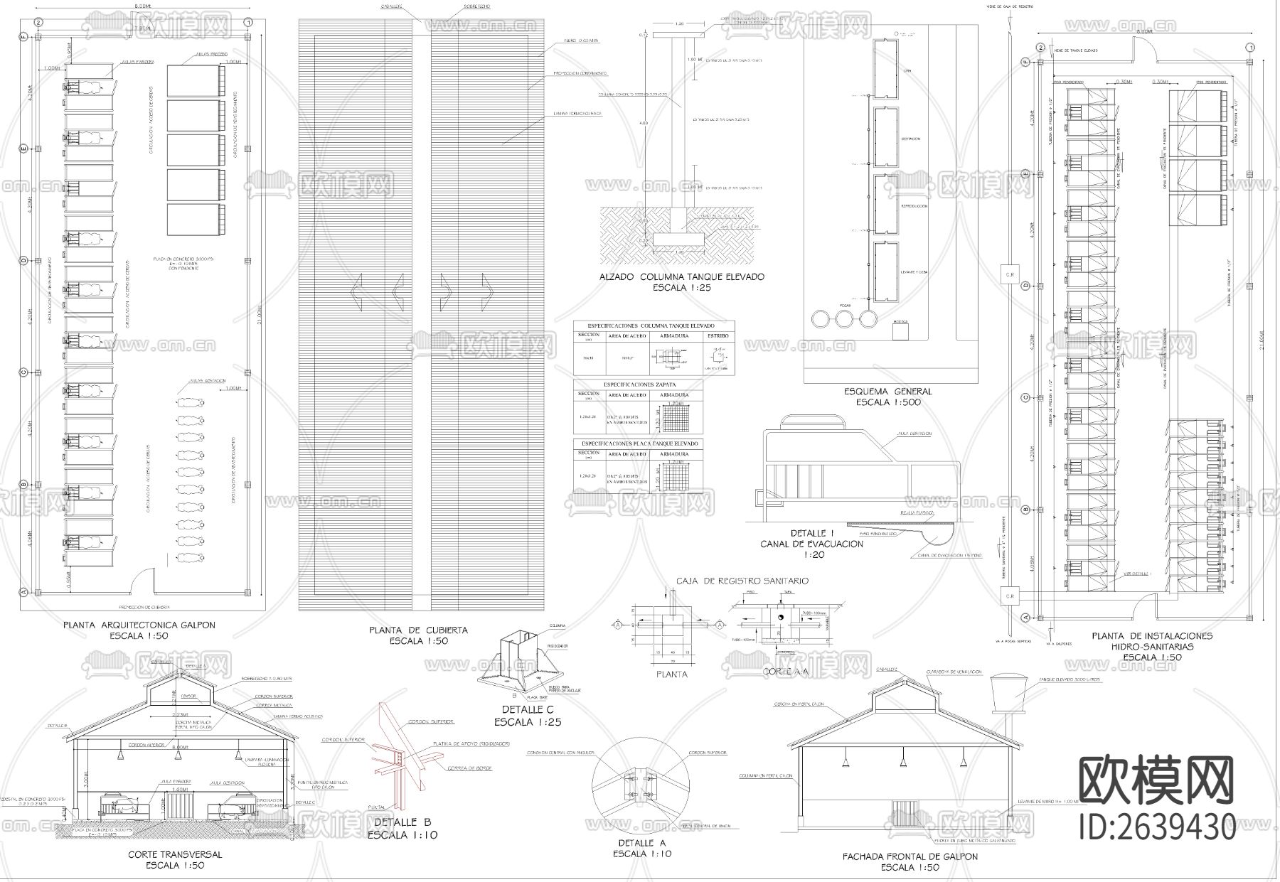 养猪场CAD施工图下载（渲染图1）