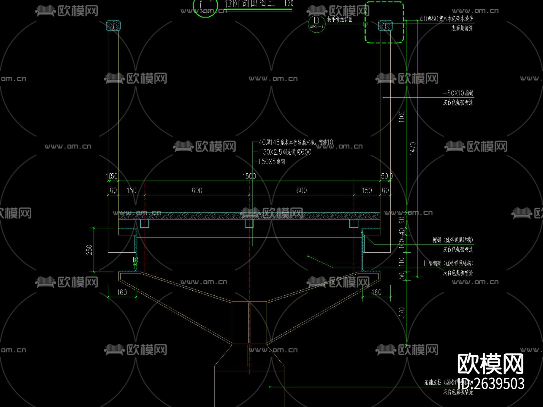 空中栈道CAD节点大样下载（渲染图2）