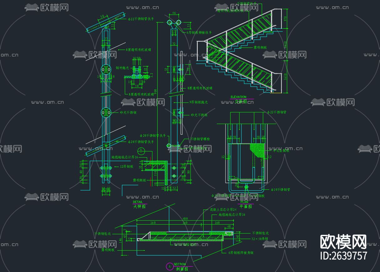 楼梯与栏杆详细CAD施工图下载（渲染图2）