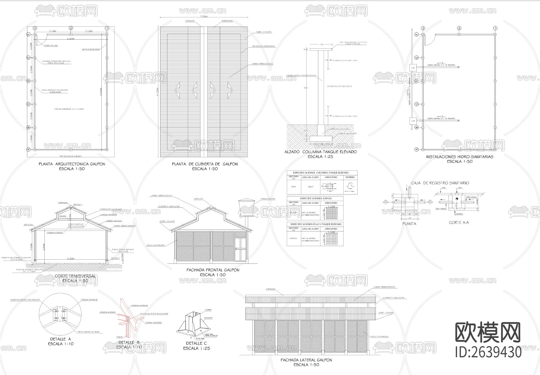 养猪场CAD施工图下载（渲染图2）