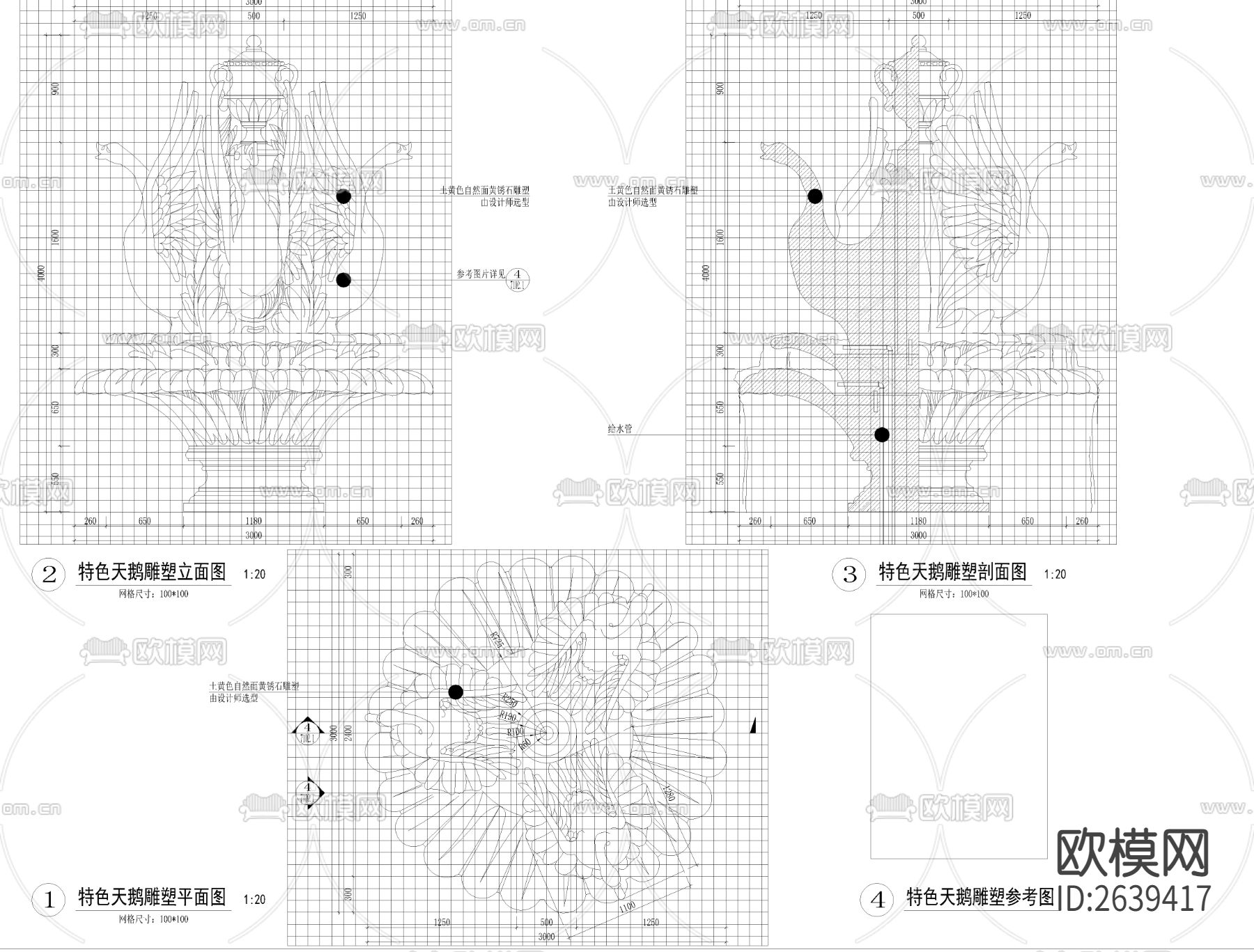 水池喷泉CAD节点大样下载（渲染图5）