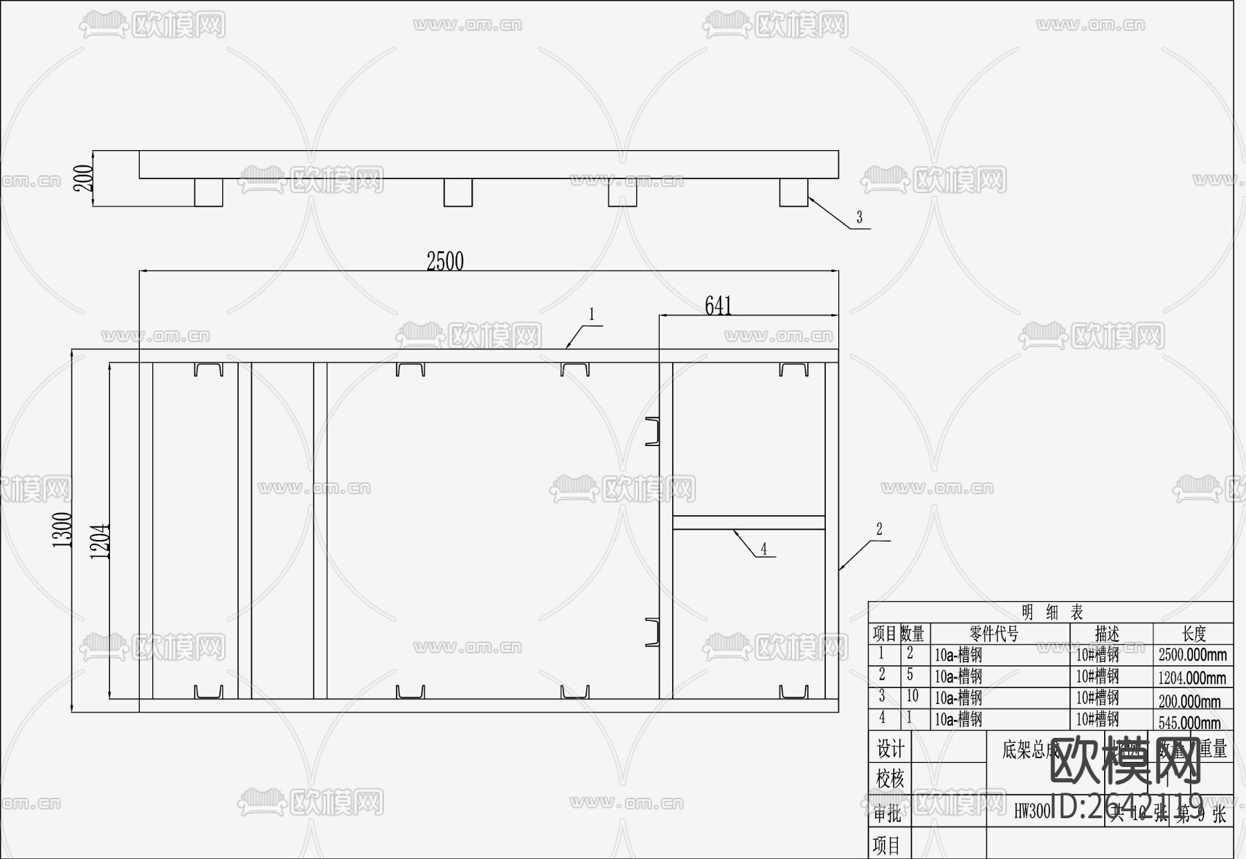 板式换热器设计节点大样下载（渲染图1）