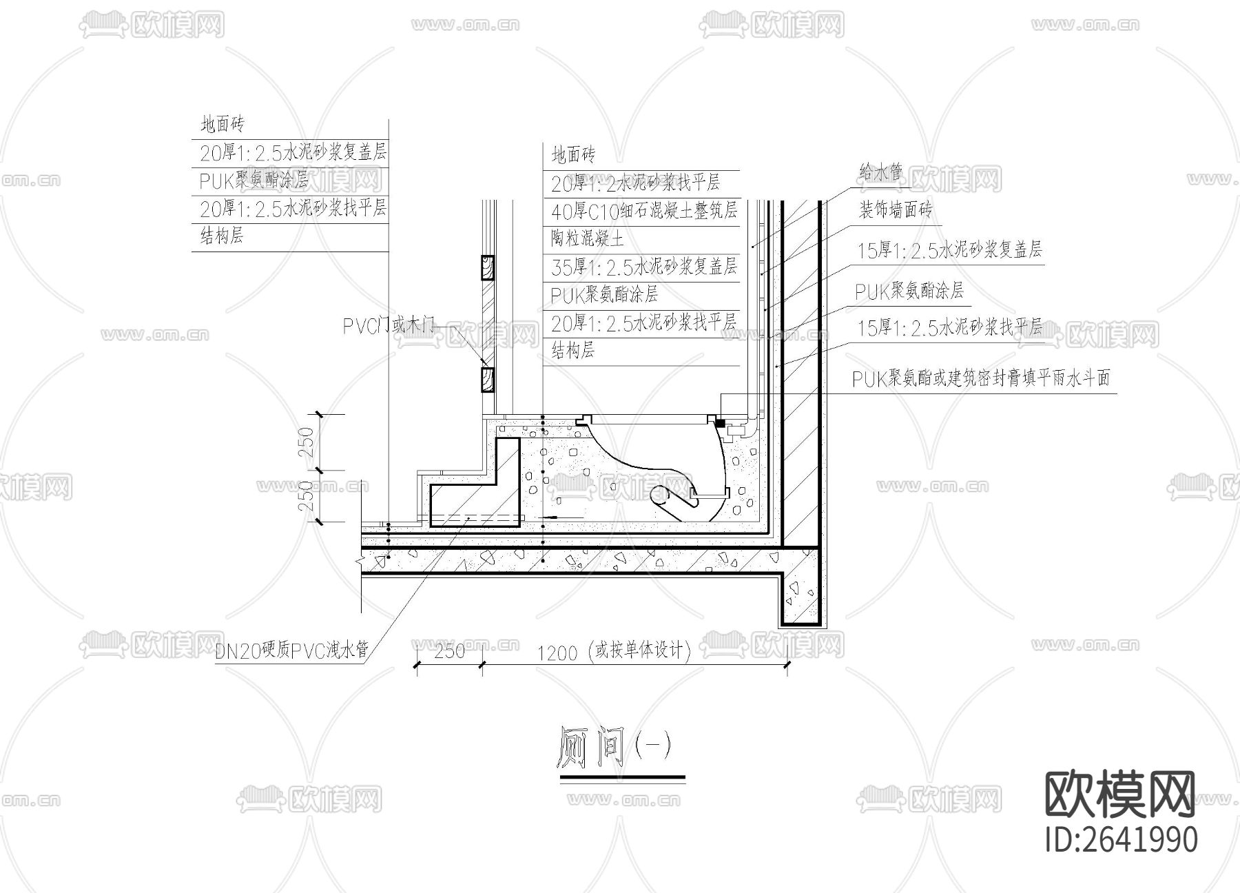 蹲便坑CAD节点大样下载（渲染图1）