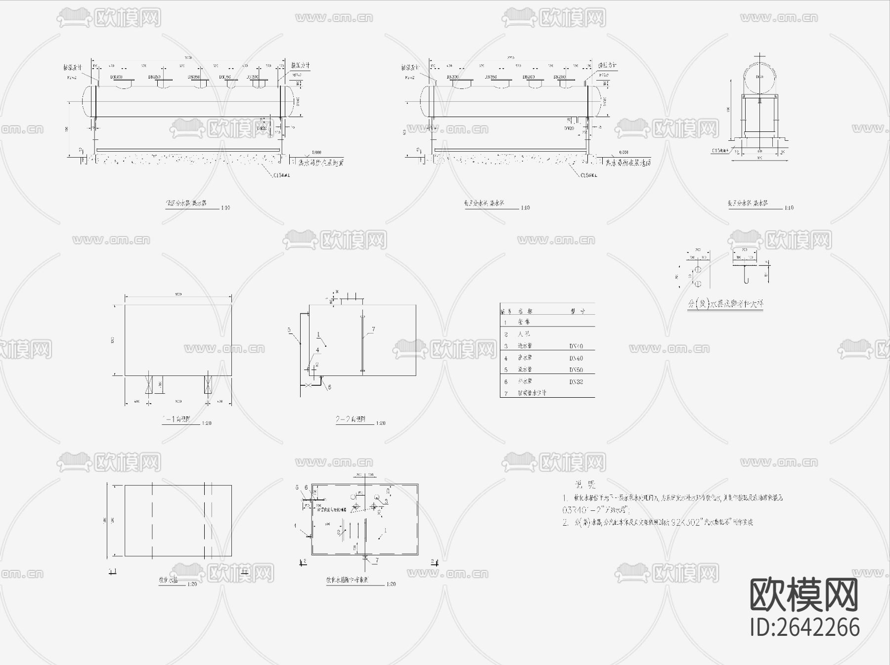 大型场所水冷机CAD施工图下载（渲染图6）
