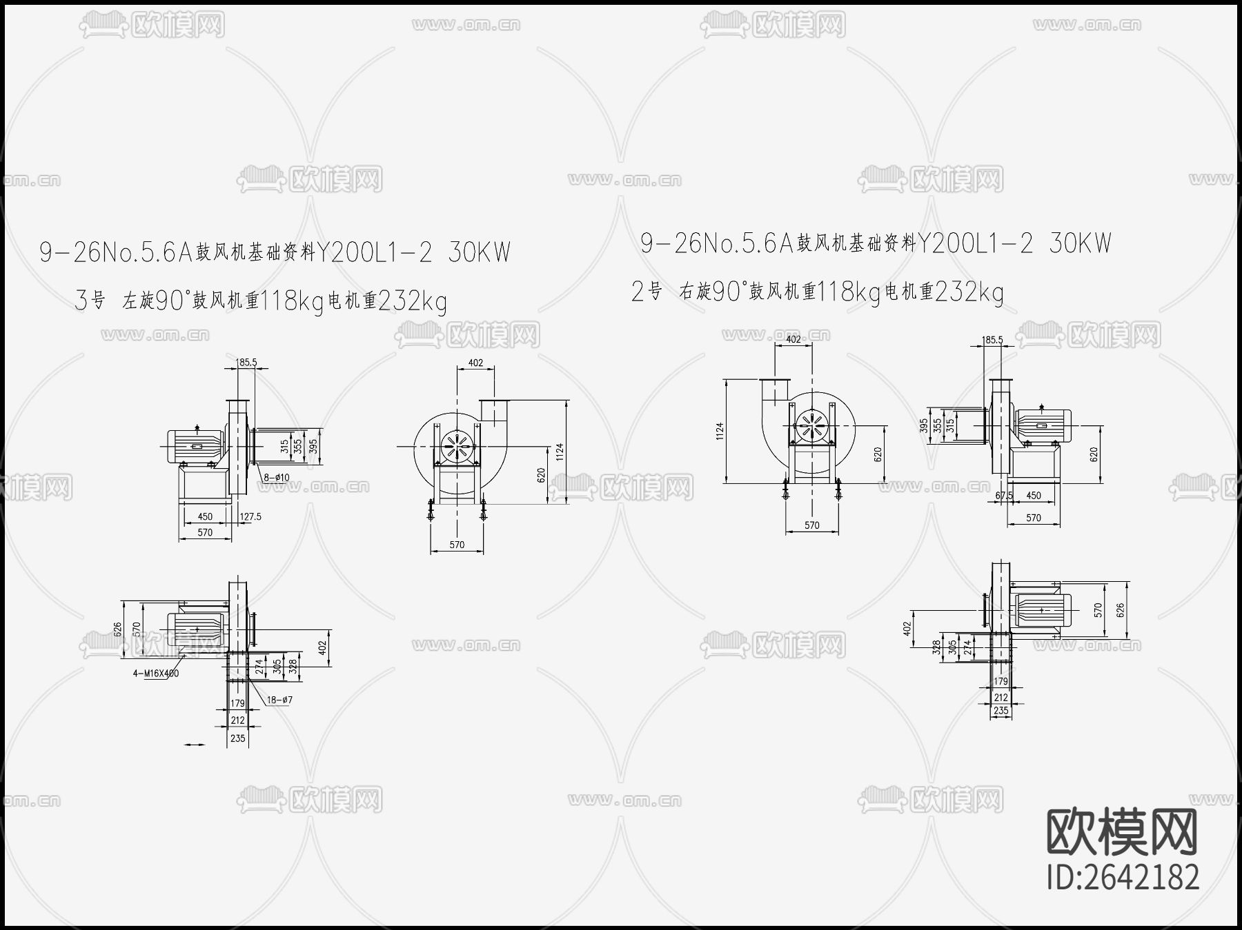 风机节点大样下载（渲染图9）