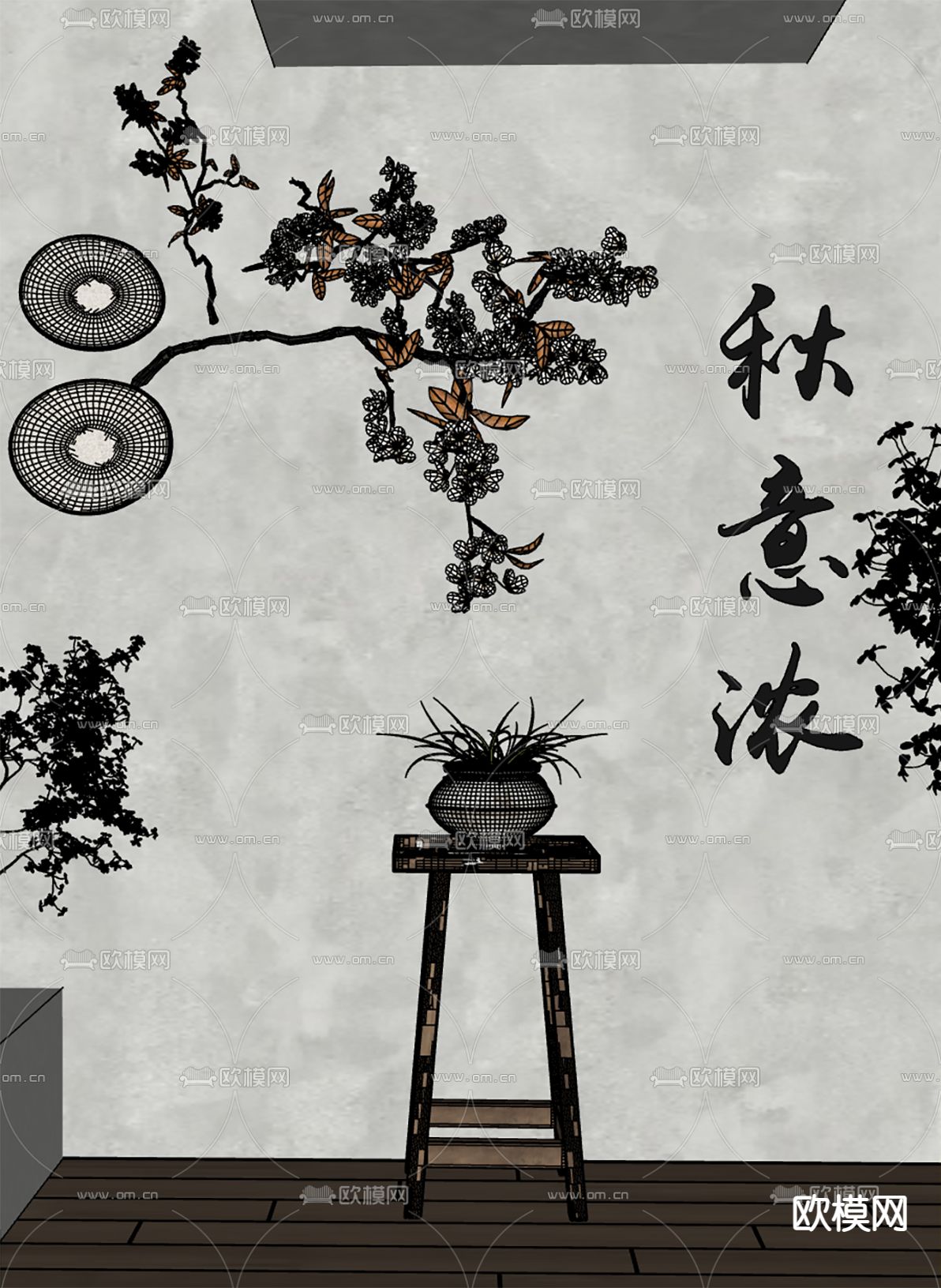 侘寂盆栽su模型下载（渲染图2）