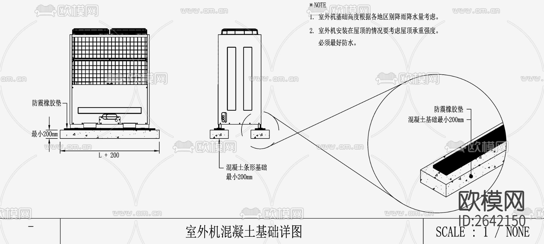 多联机系统节点大样下载（渲染图1）