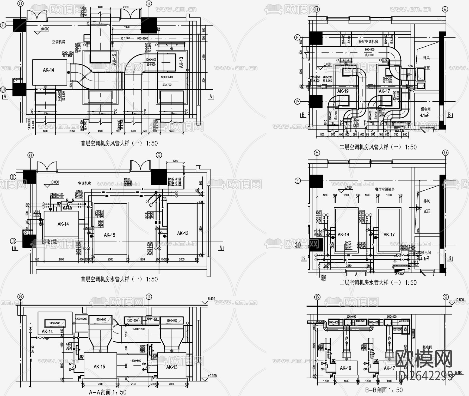 空调机房大样图 CAD施工图下载
