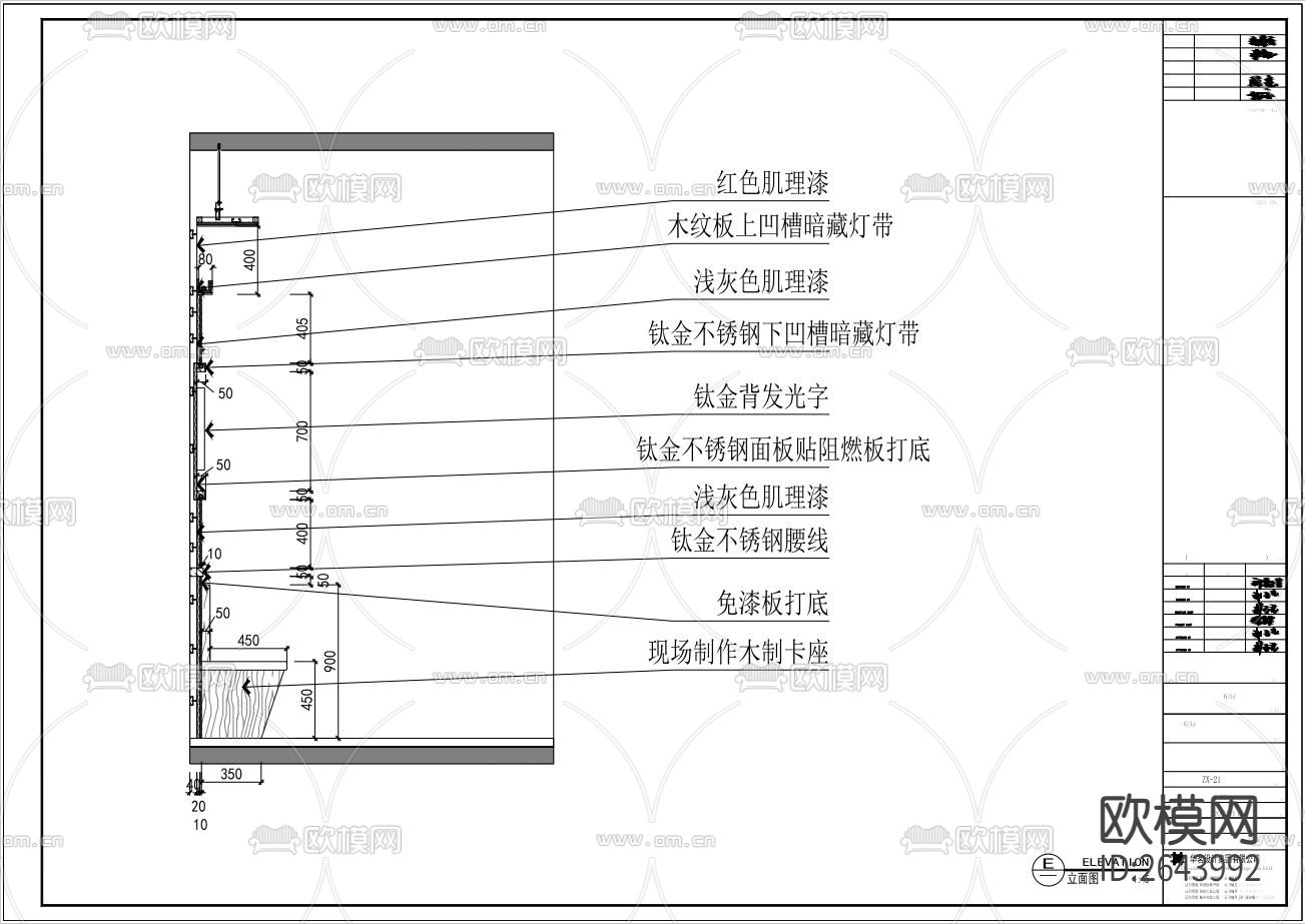 自选自助快餐连锁店CAD施工图下载（渲染图3）