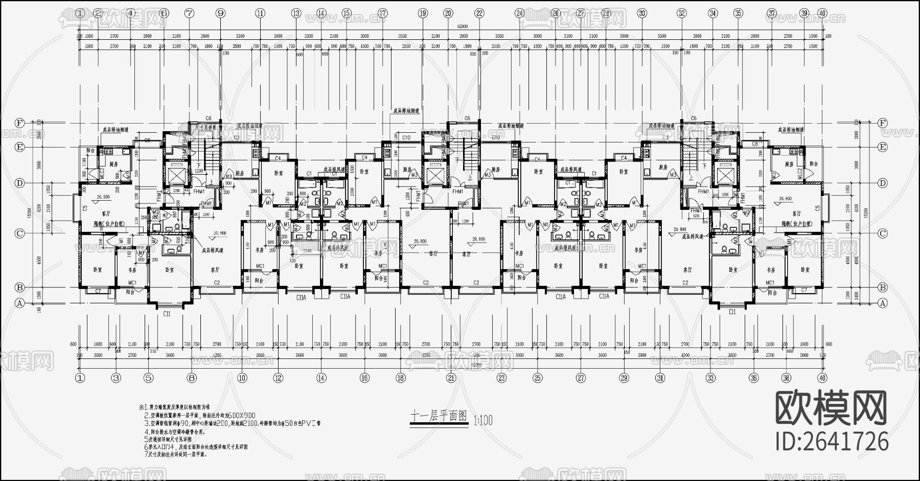 住宅区建筑CAD施工图下载（渲染图2）