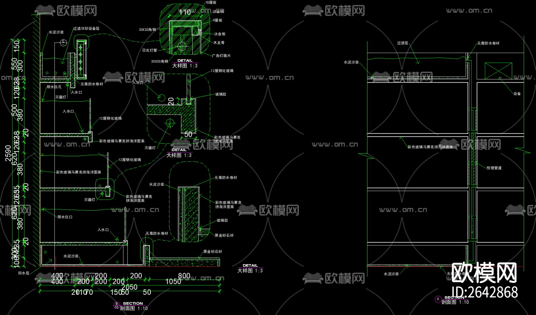 酒楼海鲜池cad大样图下载（渲染图3）