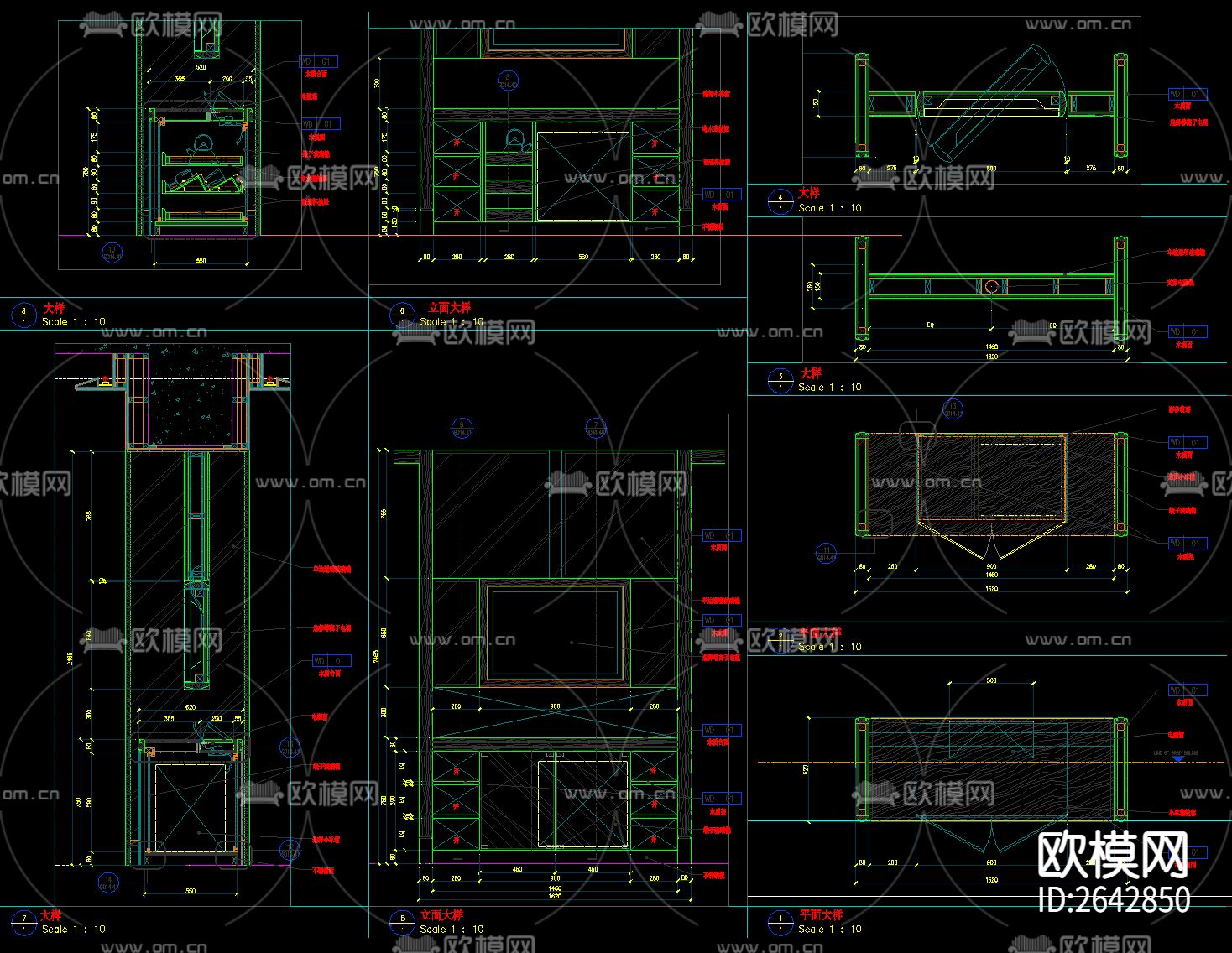 酒店电视柜cad大样图下载