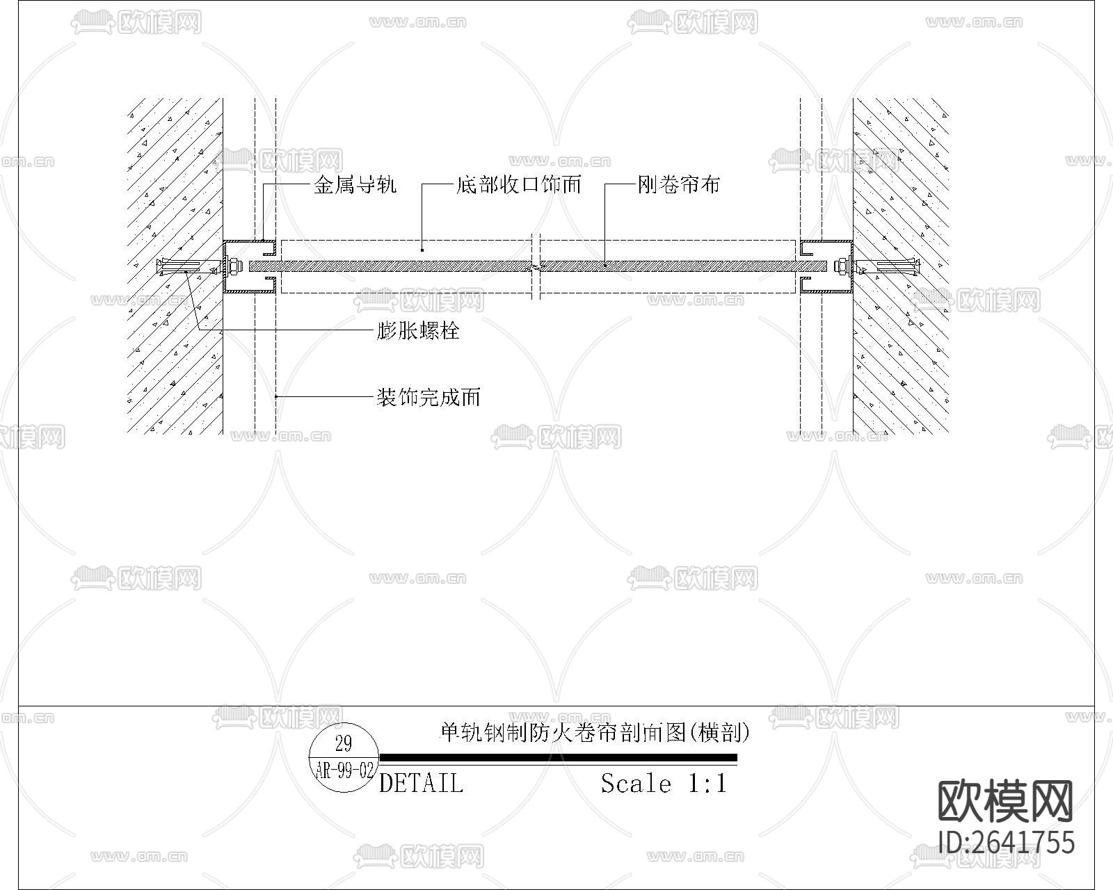 单轨钢制防火卷帘CAD施工图下载（渲染图2）
