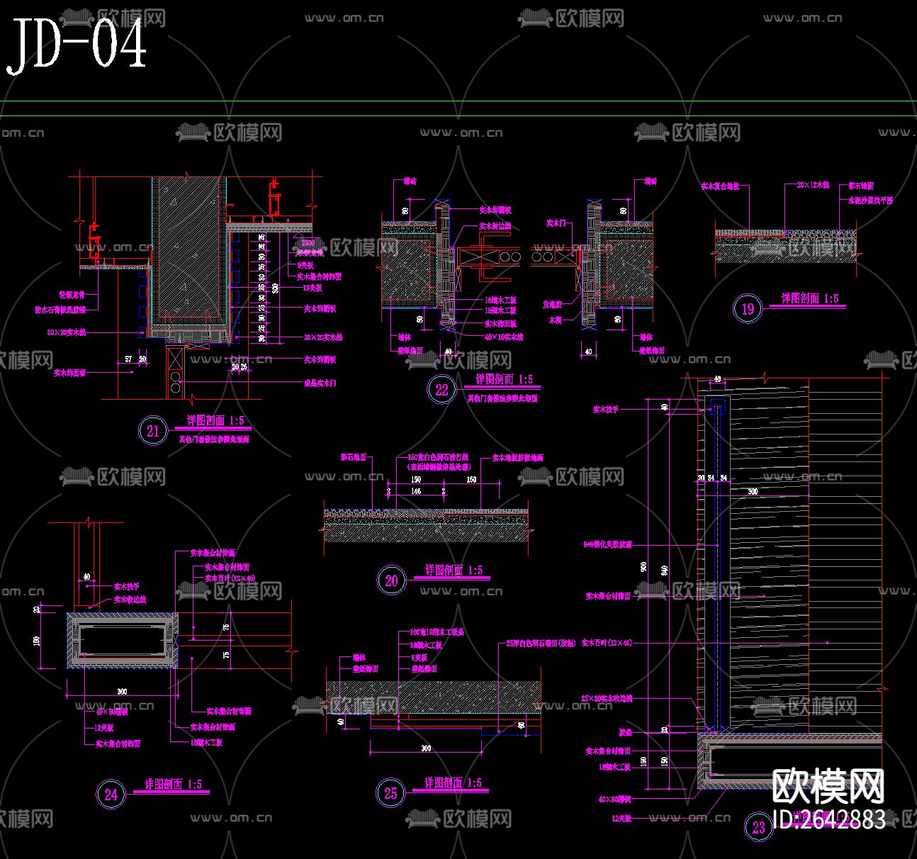 墙地顶cad大样图合集下载（渲染图8）
