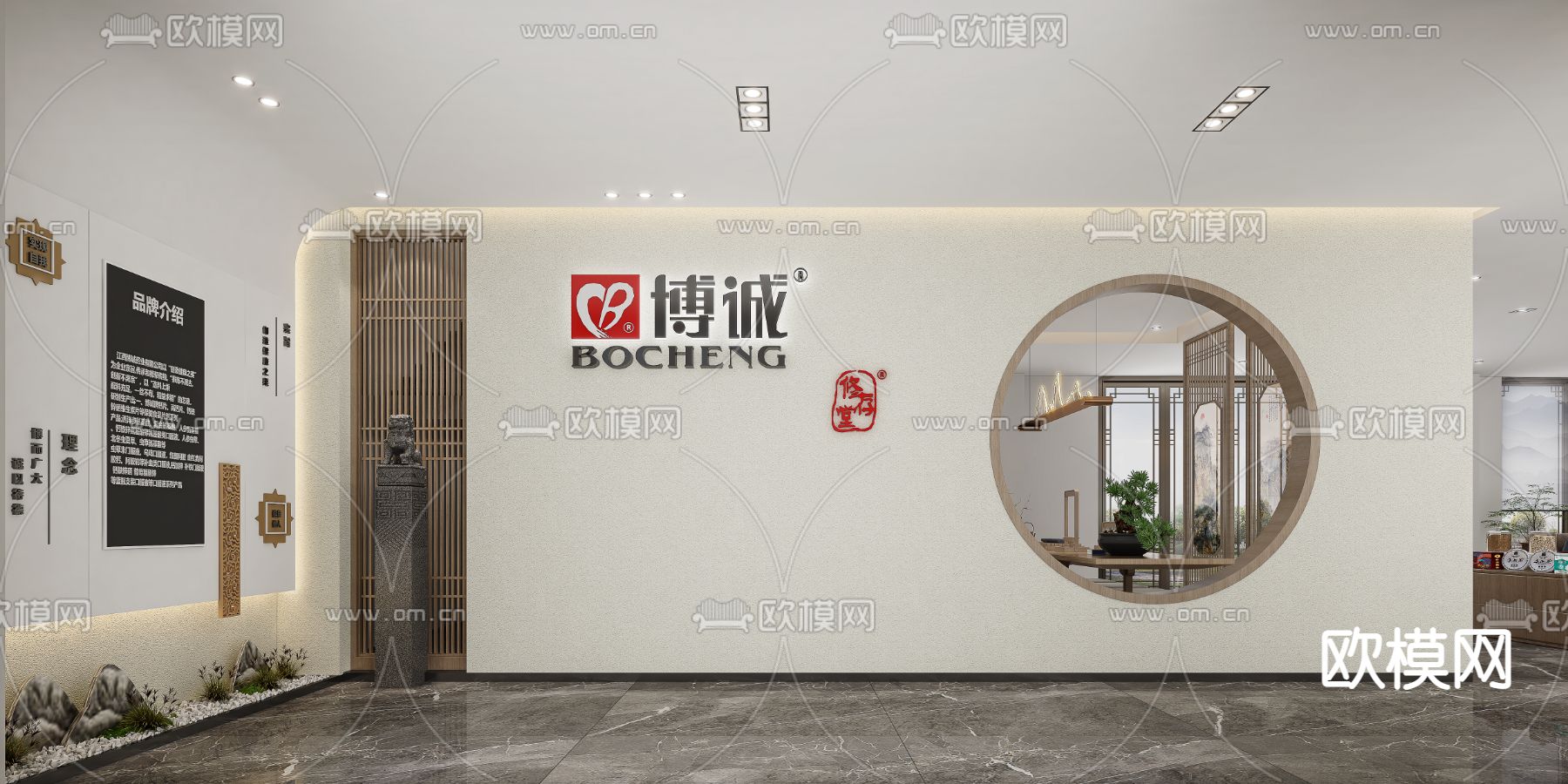 新中式茶楼 前厅3d模型下载