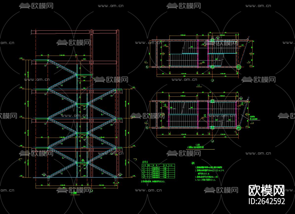 双剪楼梯节点大样下载
