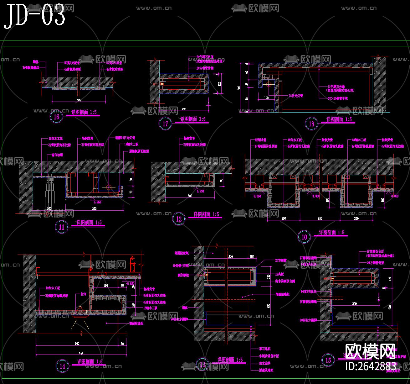墙地顶cad大样图合集下载（渲染图6）