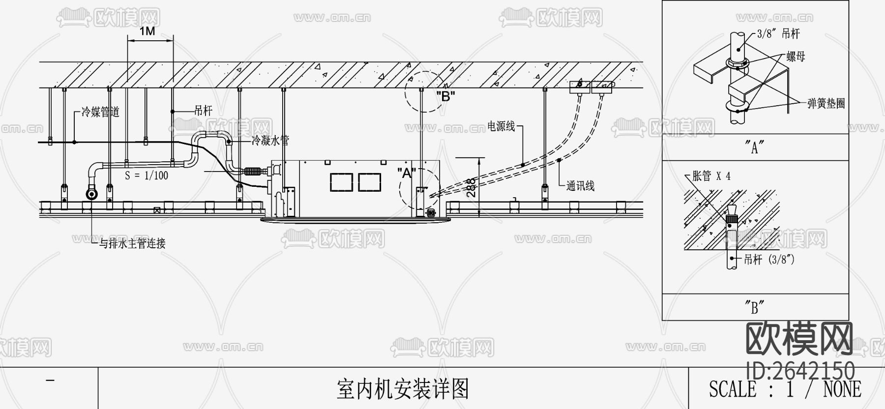 多联机系统节点大样下载（渲染图4）