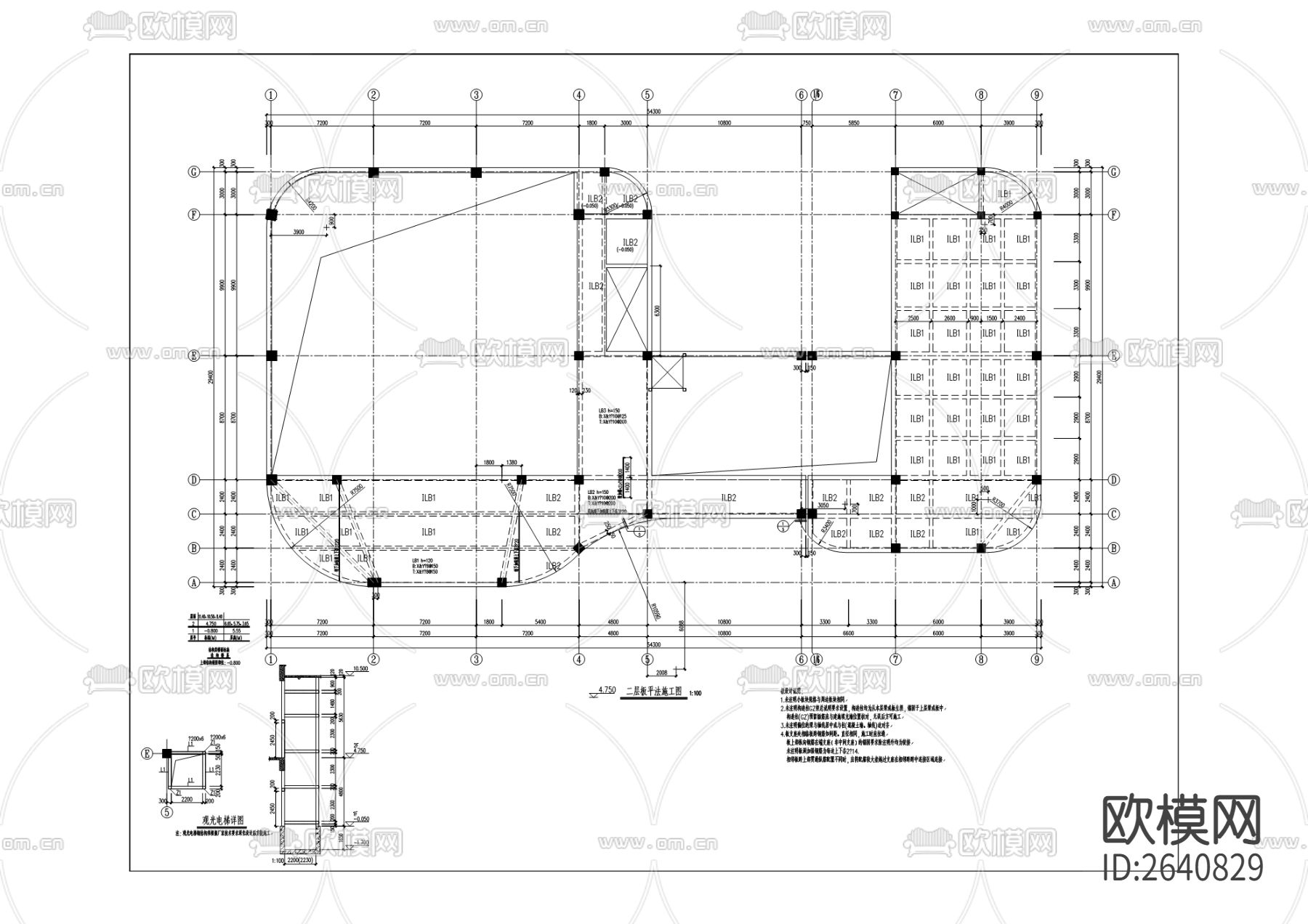 电信基地监控中心CAD施工图下载（渲染图5）