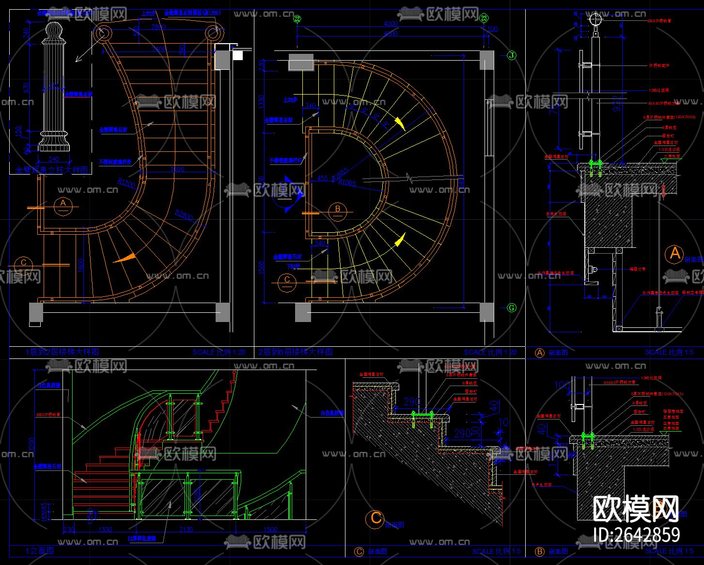 旋转楼梯cad大样图下载