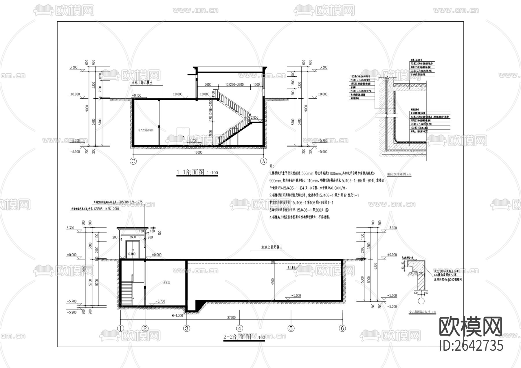 城乡共同配送中心cad施工图下载（渲染图6）