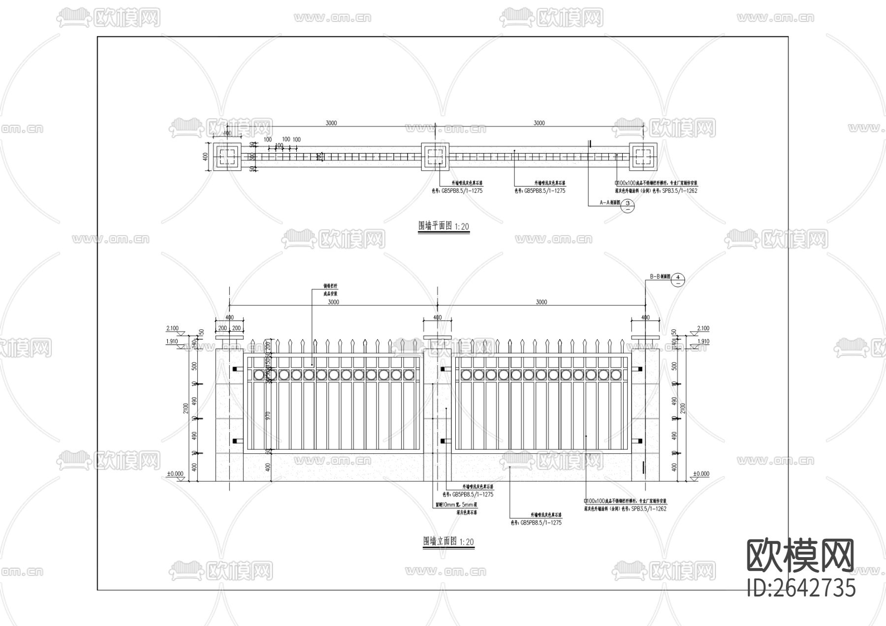 城乡共同配送中心cad施工图下载（渲染图7）