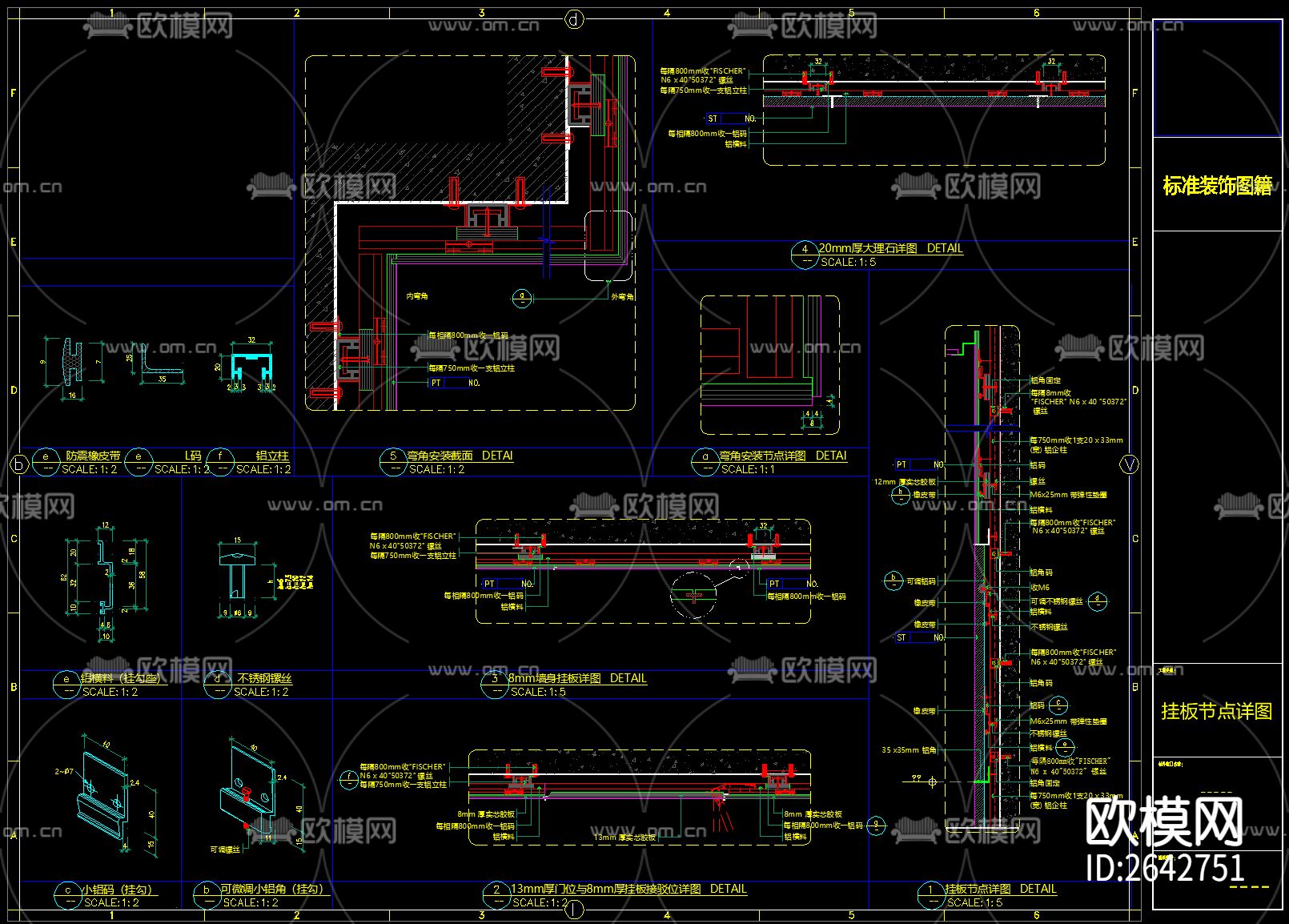卫生间挂板节点大样下载