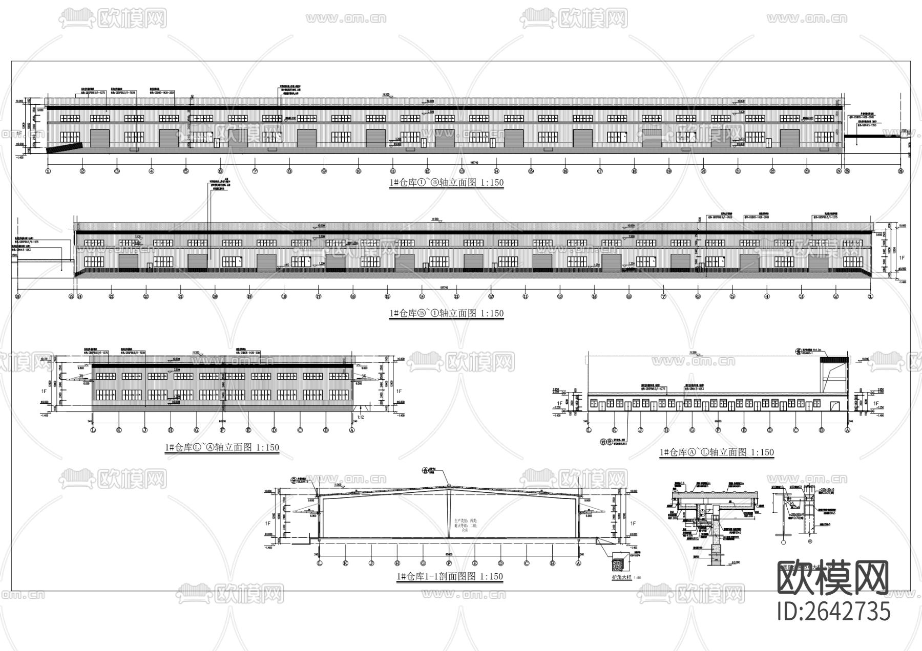 城乡共同配送中心cad施工图下载（渲染图2）