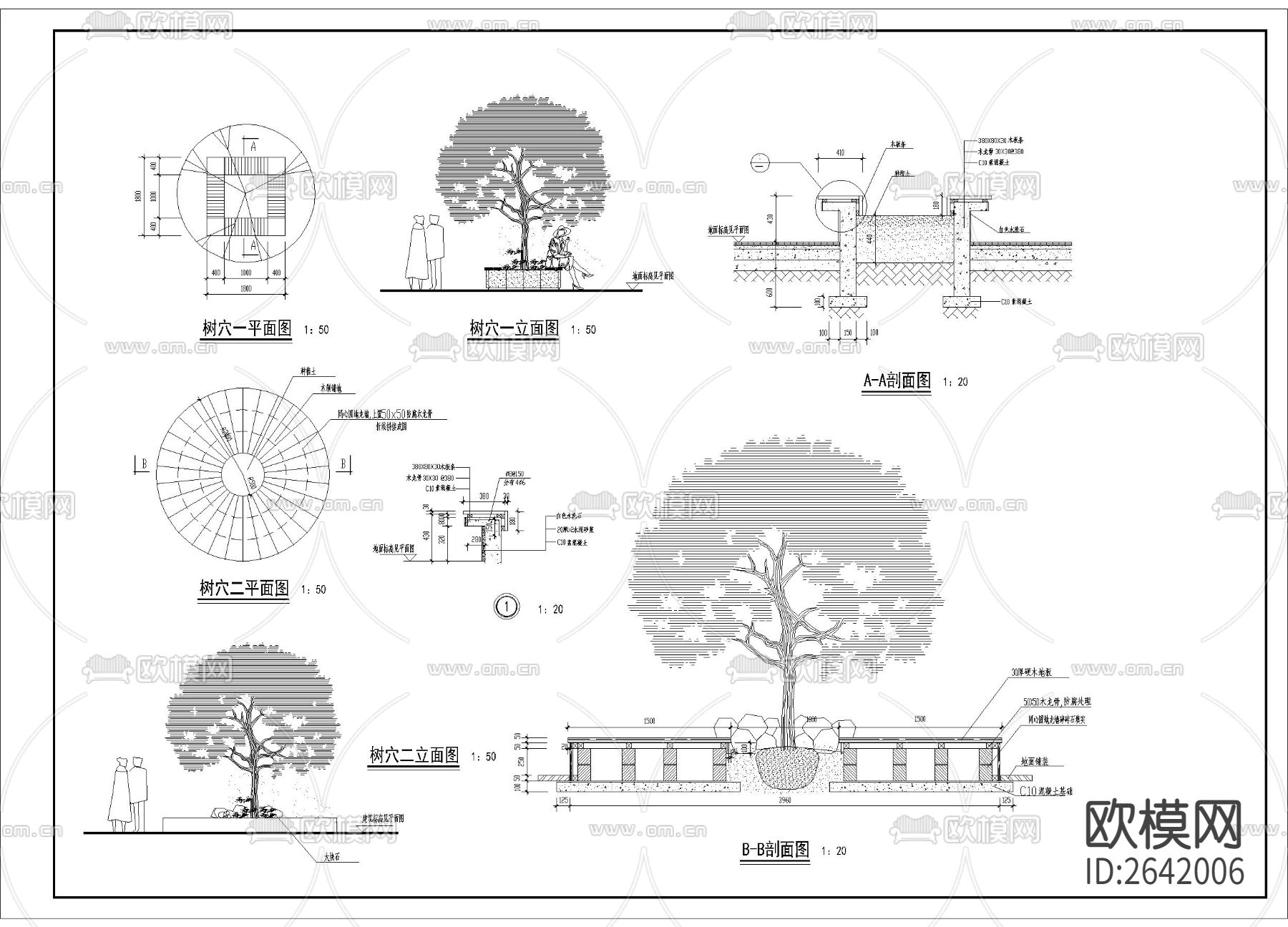 种植池铺装及残坡CAD节点大样下载（渲染图3）