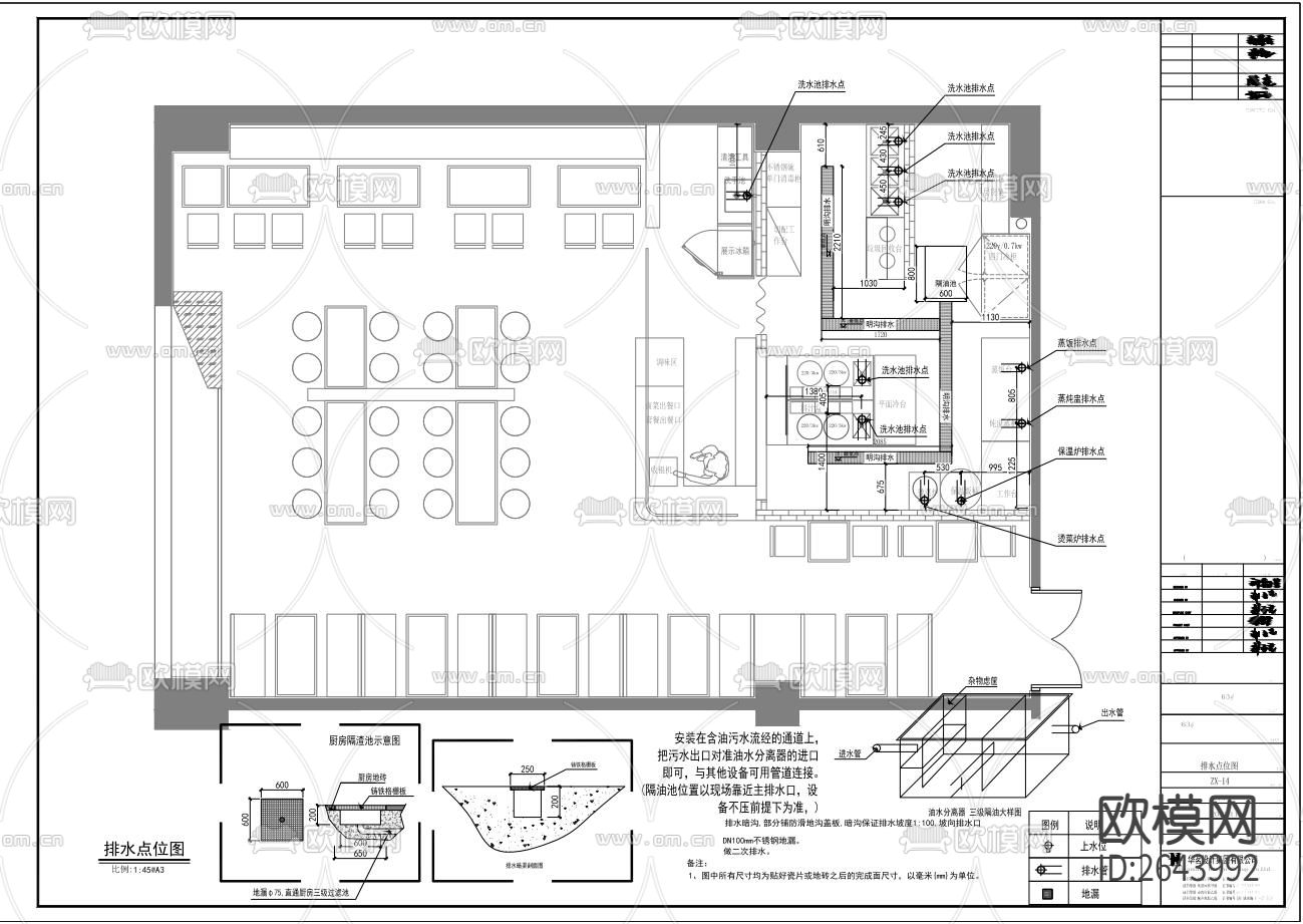 自选自助快餐连锁店CAD施工图下载（渲染图8）