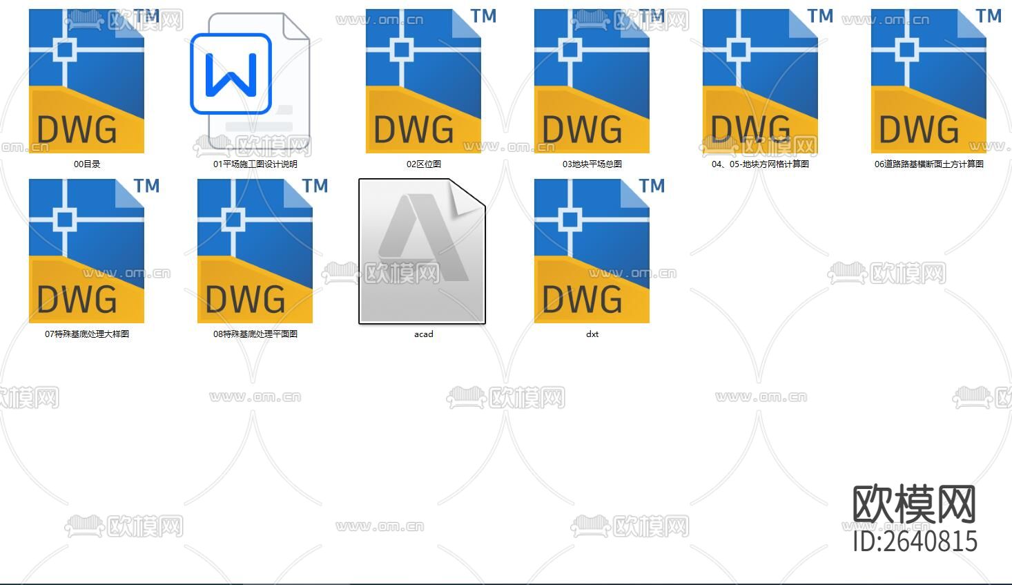 智能智造园区CAD施工图下载（渲染图5）