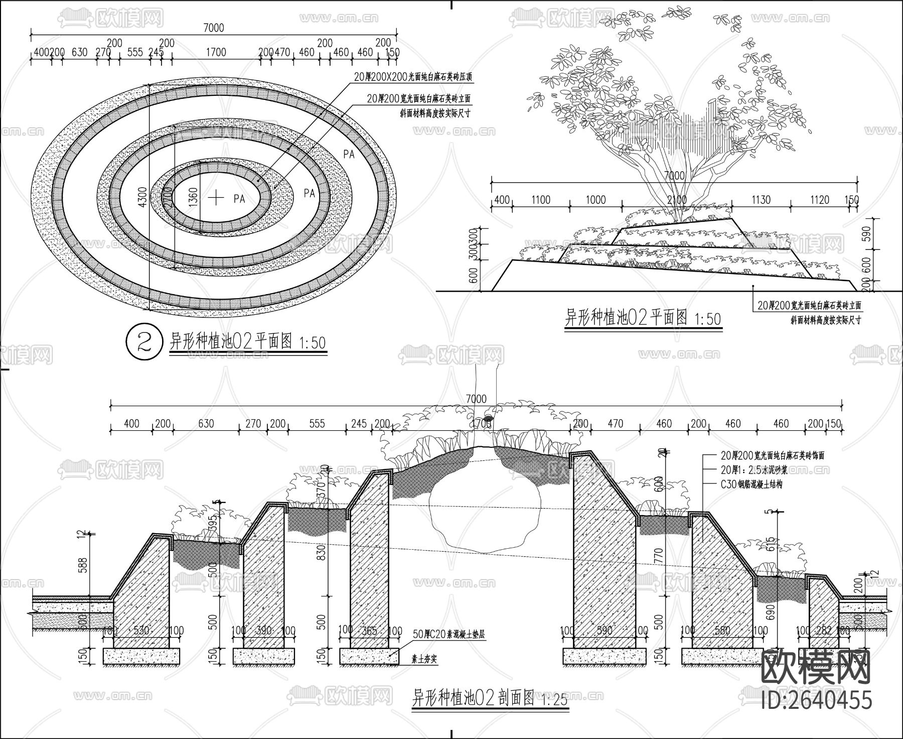 异型树池CAD节点大样下载（渲染图3）