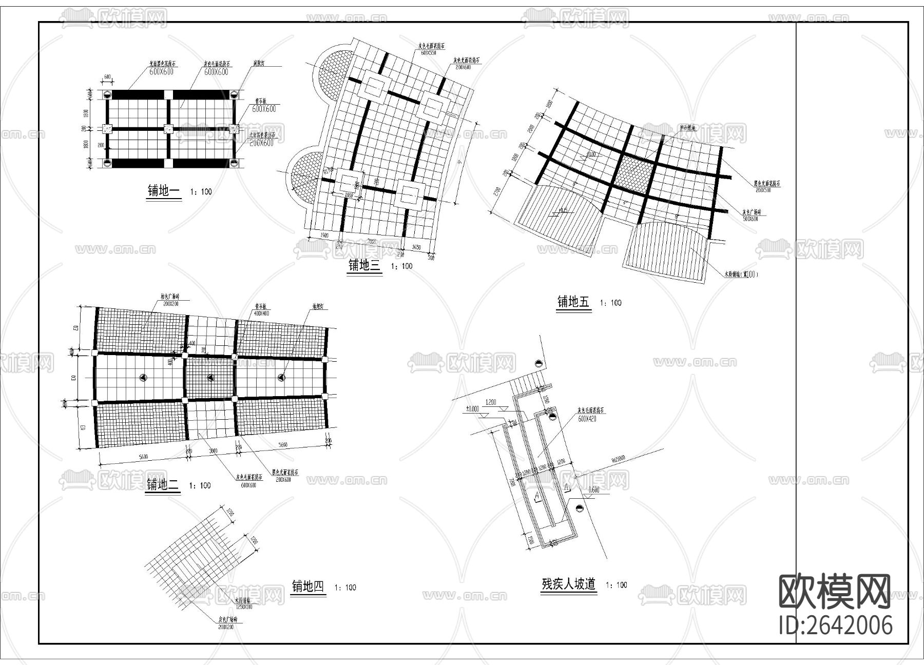 种植池铺装及残坡CAD节点大样下载（渲染图1）