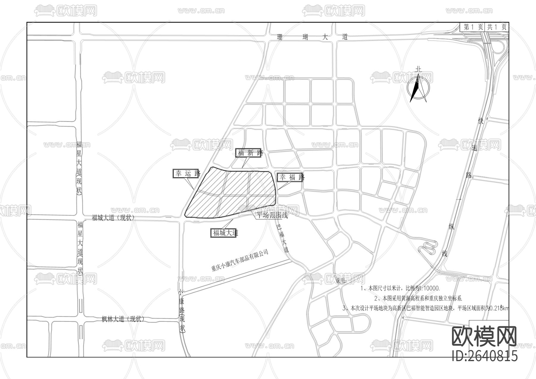 智能智造园区CAD施工图下载（渲染图6）